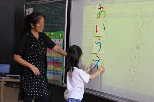 Tuyển giáo viên dạy tiếng Nhật cho trẻ em